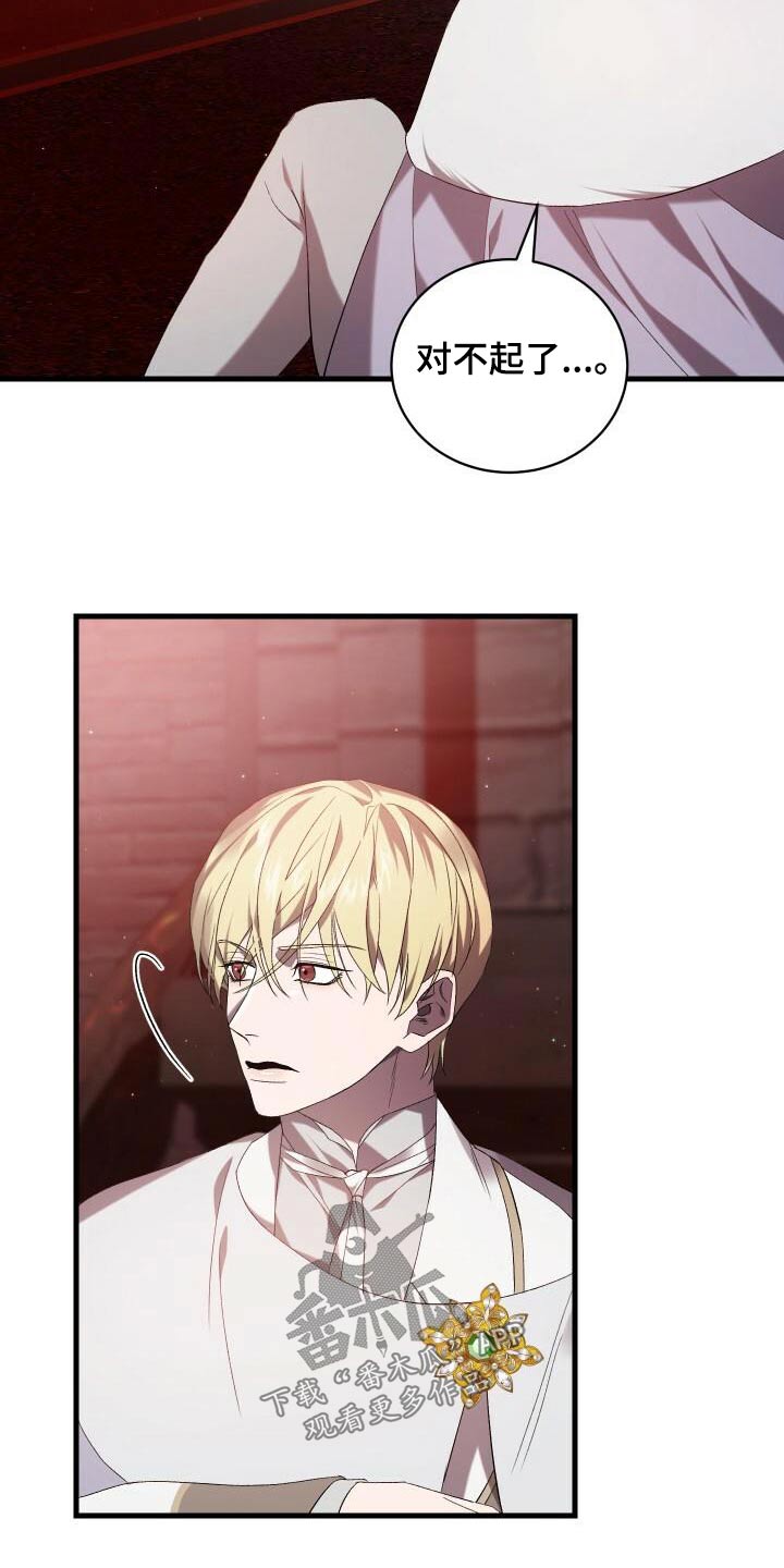 循环实验课表怎么排漫画,第84章：我的哥哥1图