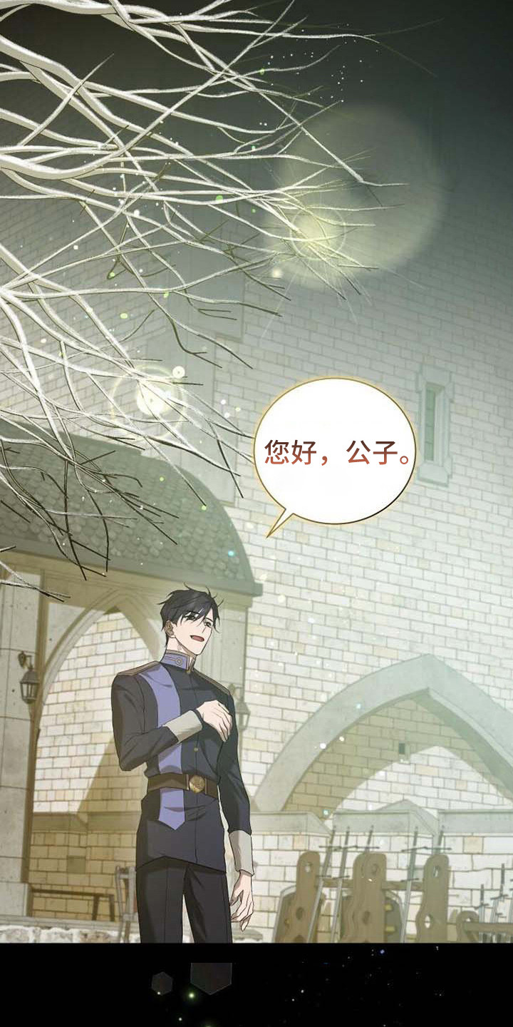 循环世界怎么下载漫画,第8章：系统窗口2图
