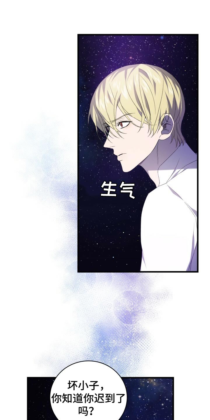 循环世界怎么下载漫画,第71章：独一无二的存在2图