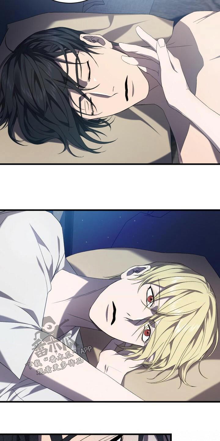 循环世界怎么下载漫画,第94章：幻想1图