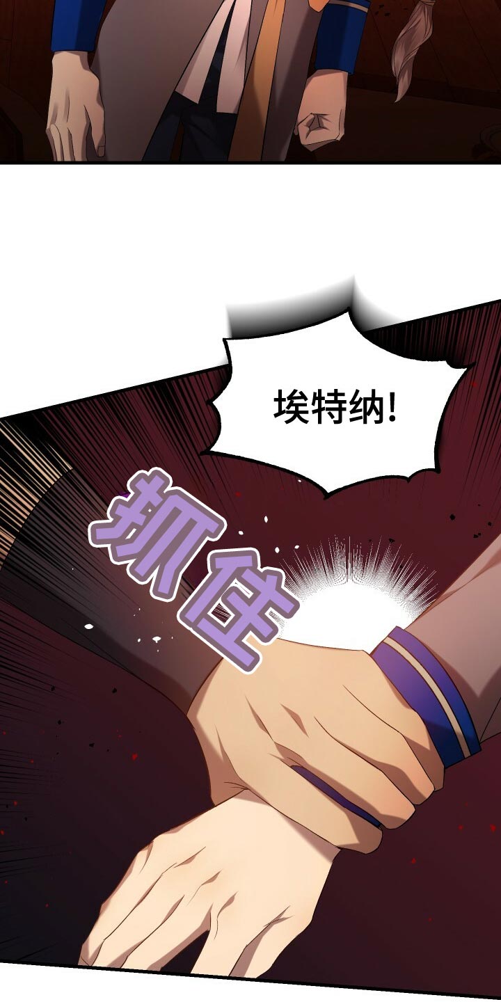 循环世界怎么下载漫画,第57章：试探1图