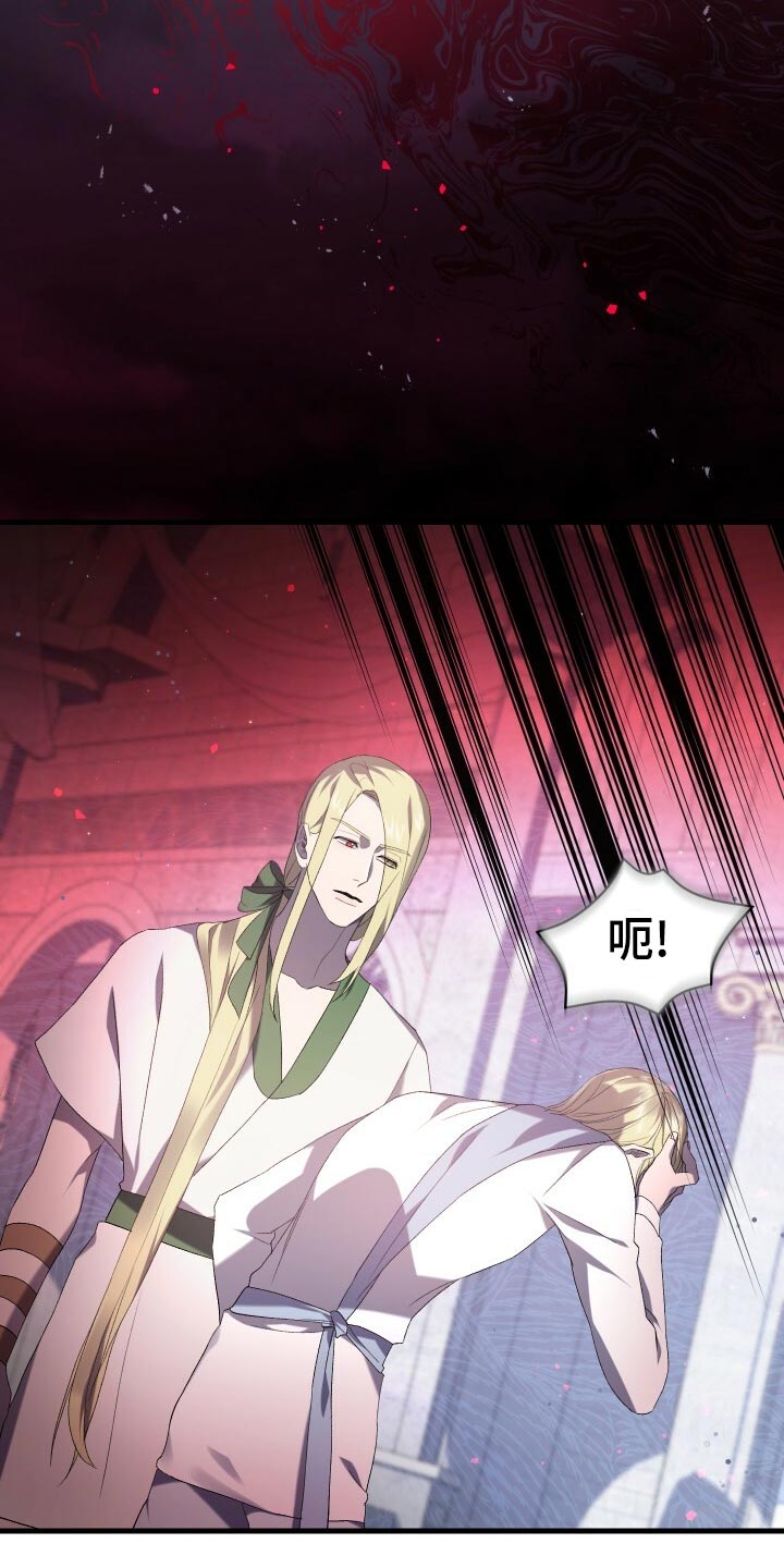 循环世界怎么下载漫画,第77章：最后的记忆2图