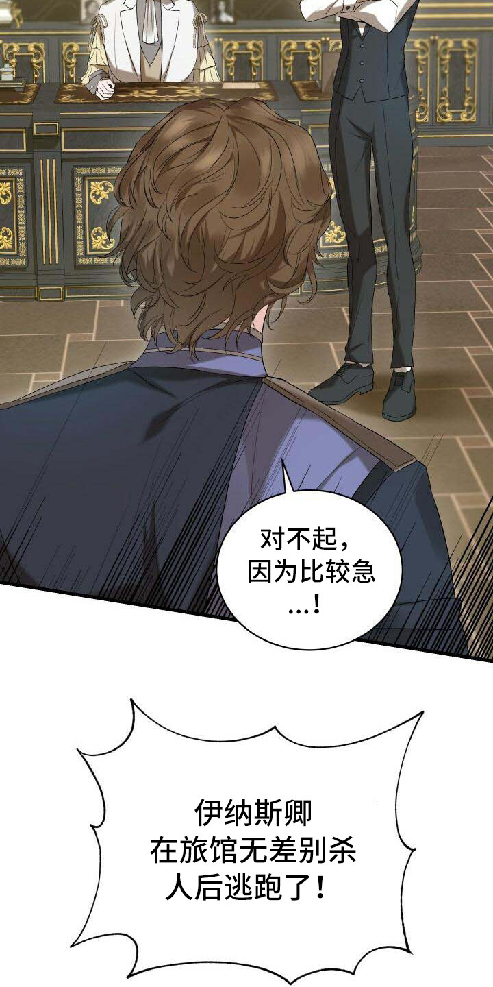 循环实验课表怎么填漫画,第4章：还活着2图