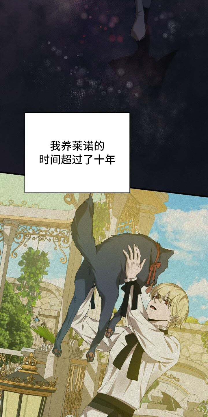 循环实验课表怎么排漫画,第26章：疑心1图