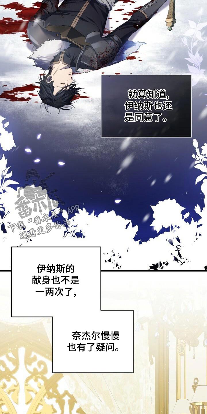 循环世界怎么下载漫画,第90章：猎杀1图