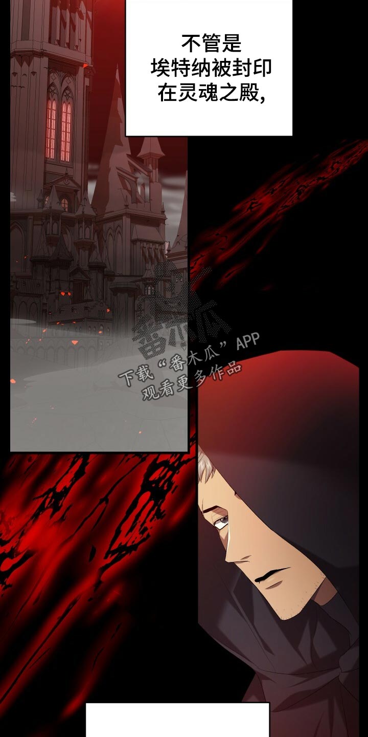 循环实验课表怎么填漫画,第50章：充分的准备2图