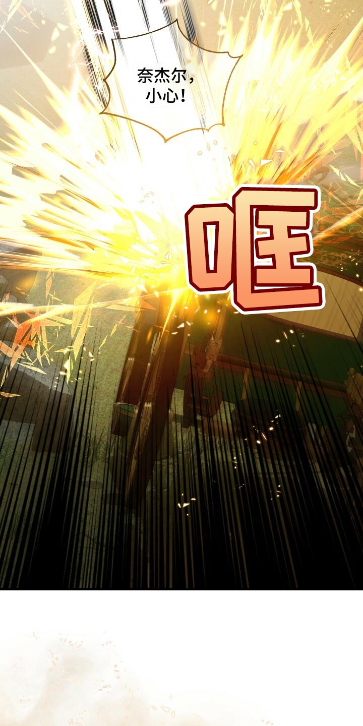 循环世界怎么下载漫画,第69章：袭击1图