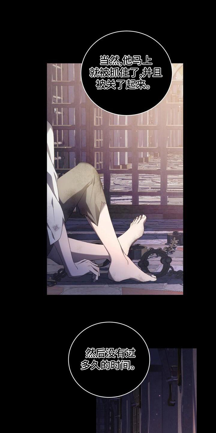 循环世界怎么下载漫画,第94章：幻想1图