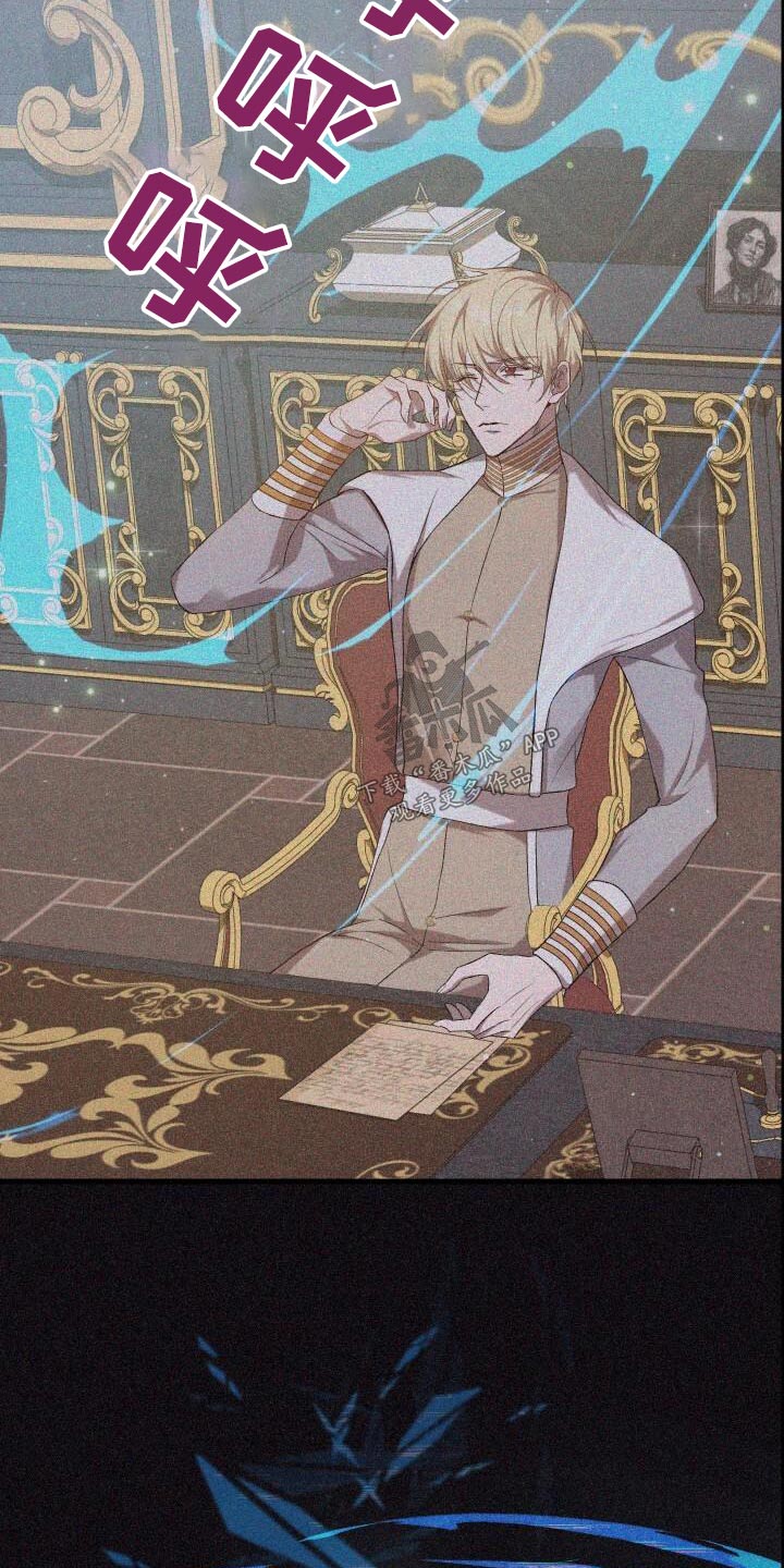 循环世界怎么下载漫画,第79章：差距1图