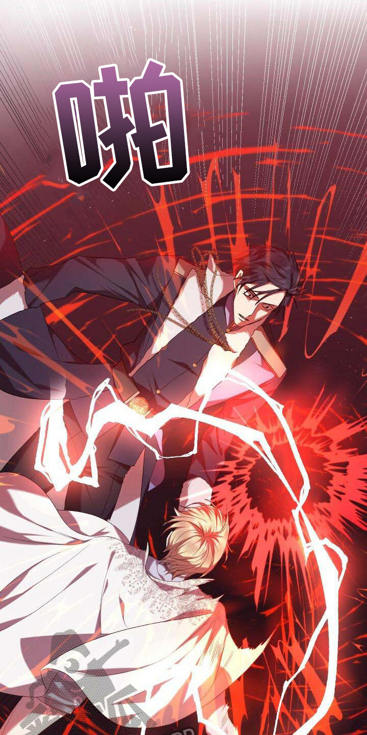 循环世界怎么下载漫画,第6章：系统错误1图