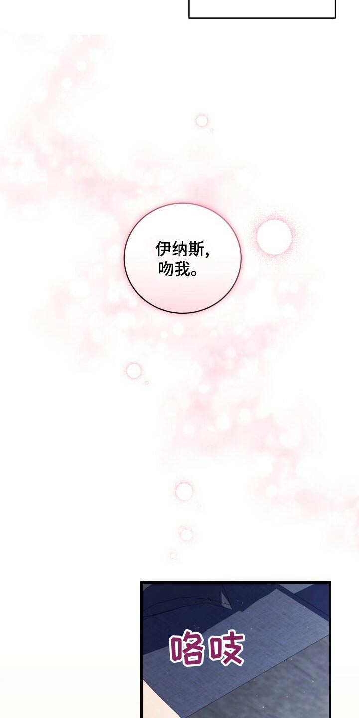 循环世界怎么下载漫画,第94章：幻想1图