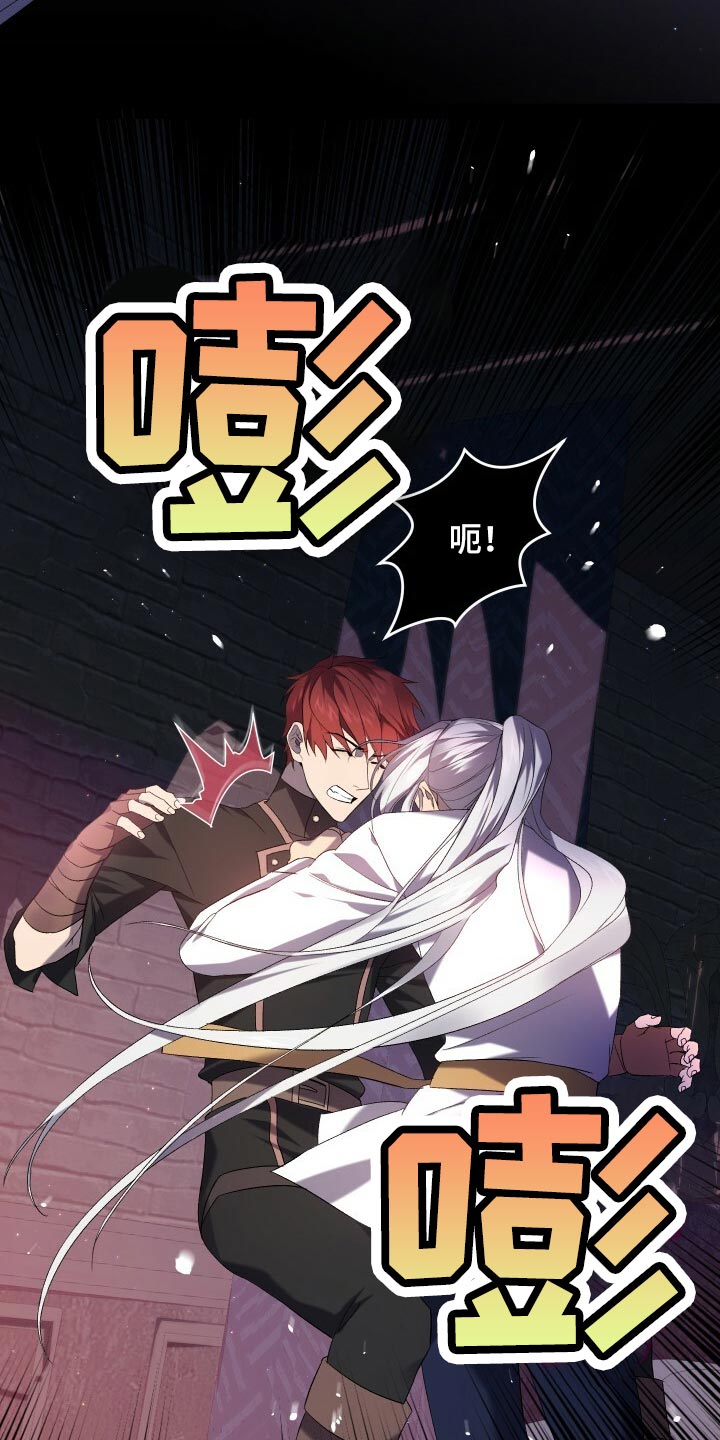 循环世界怎么下载漫画,第68章：背叛2图
