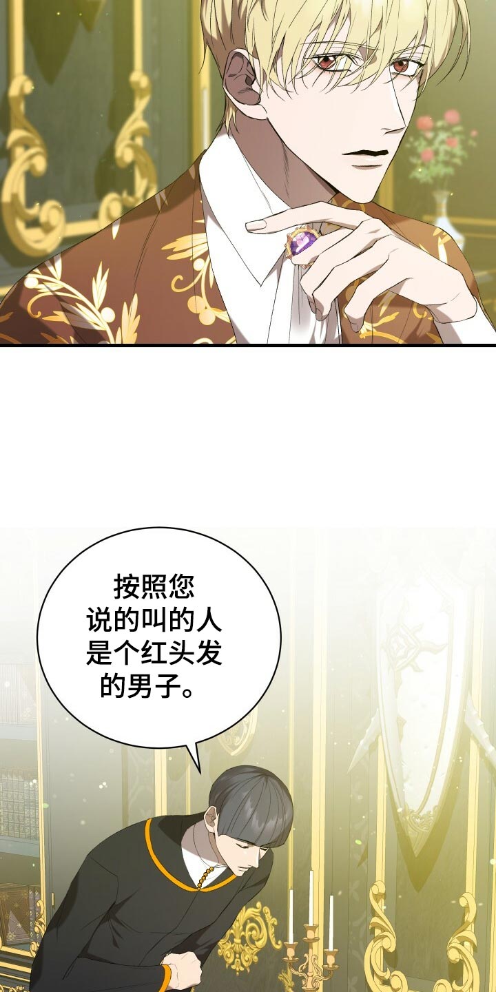 循环小数化分数方法漫画,第43章：资格2图