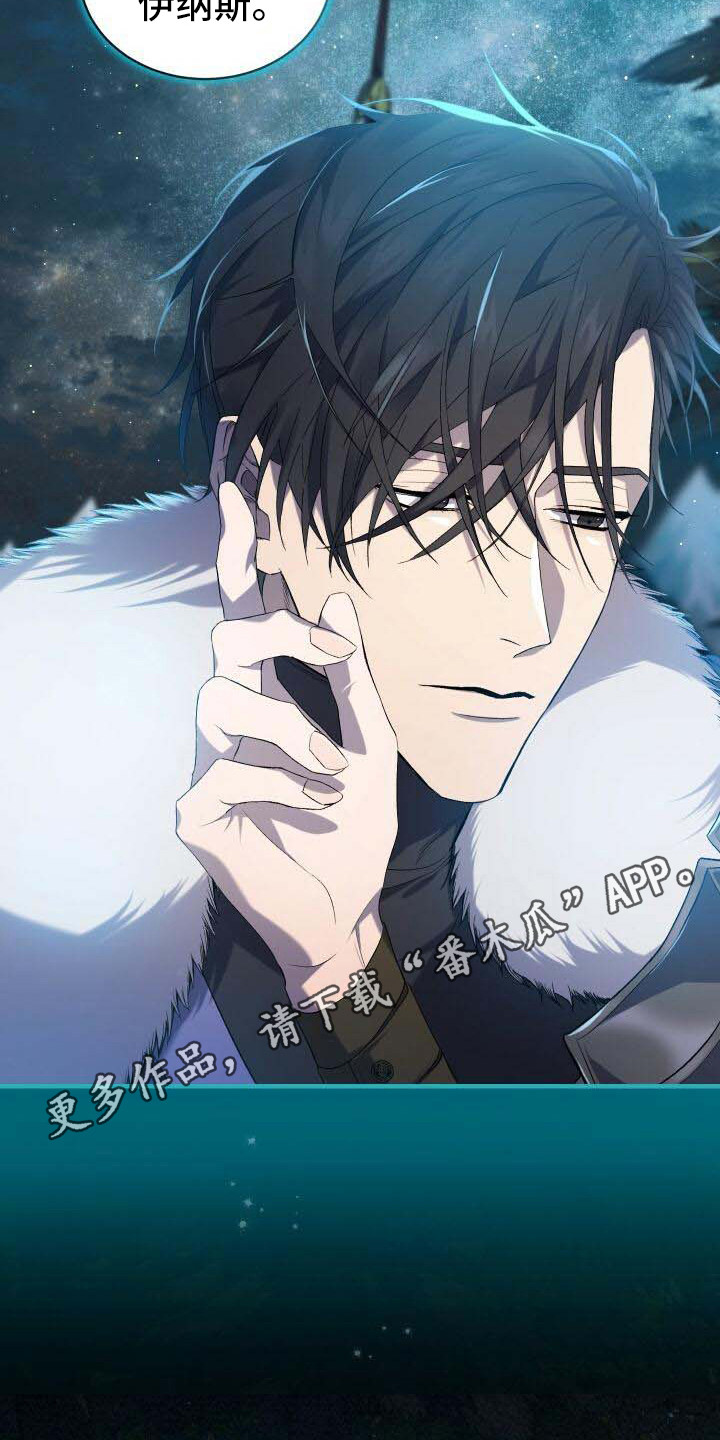 循环实验课表怎么排漫画,第24章：头疼1图