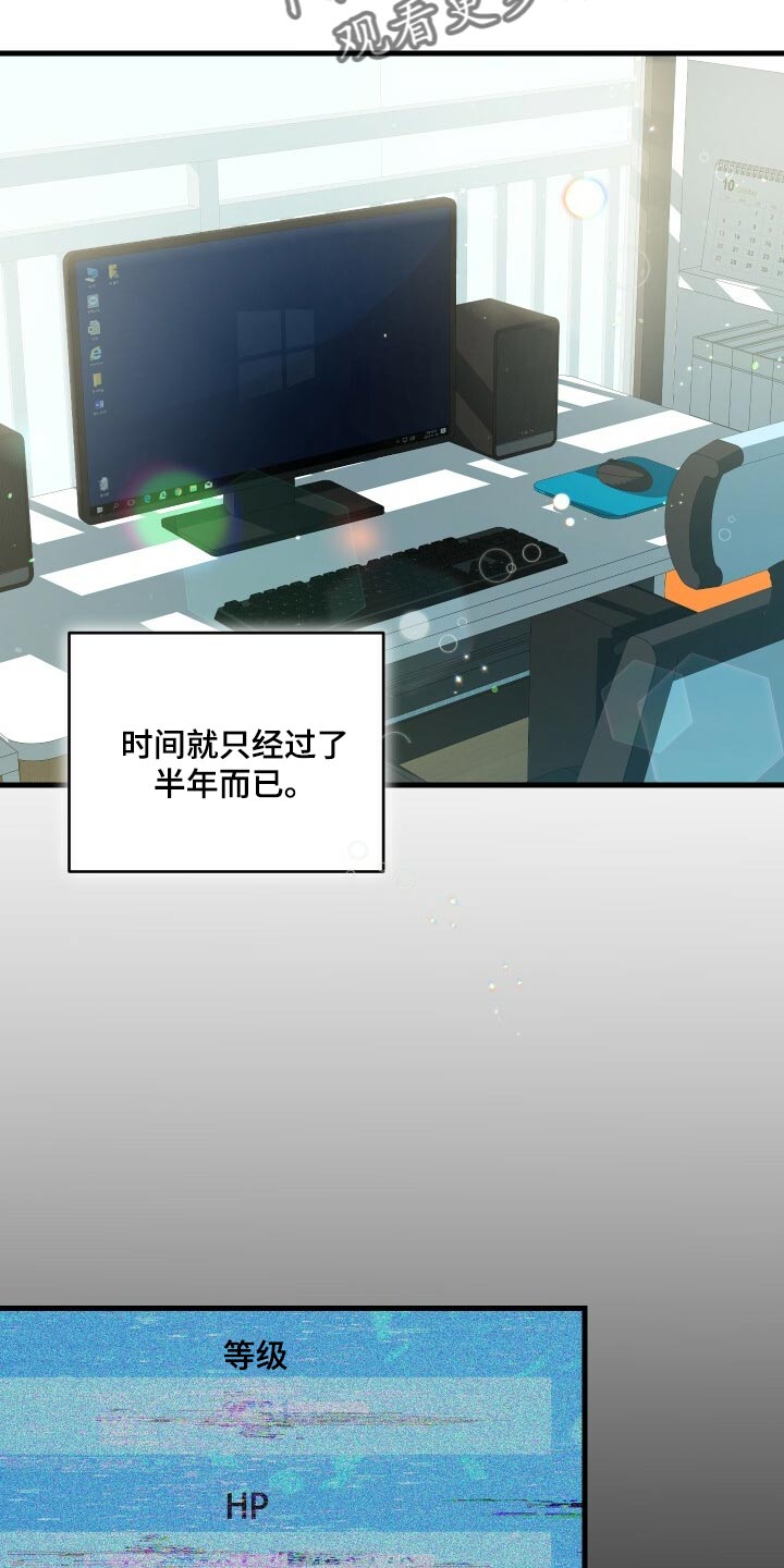 循环世界怎么下载漫画,第75章：因为你才弄丢的2图
