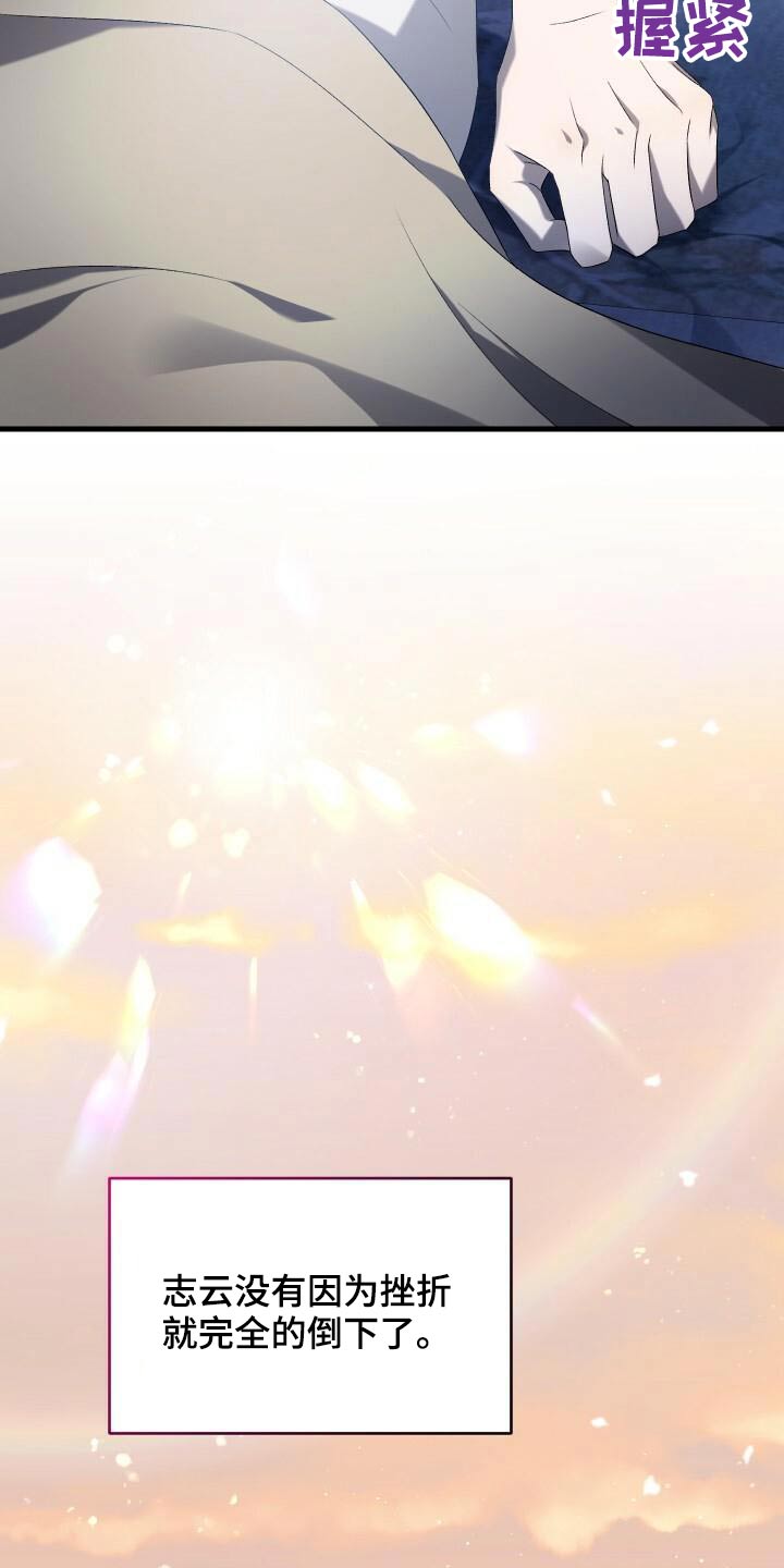 循环实验课表怎么填漫画,第86章：完成度2图