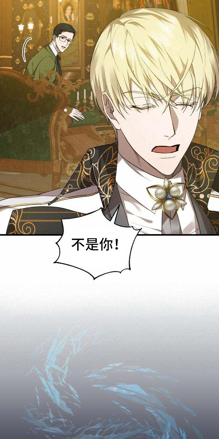 循环世界怎么下载漫画,第15章：尝试的价值2图