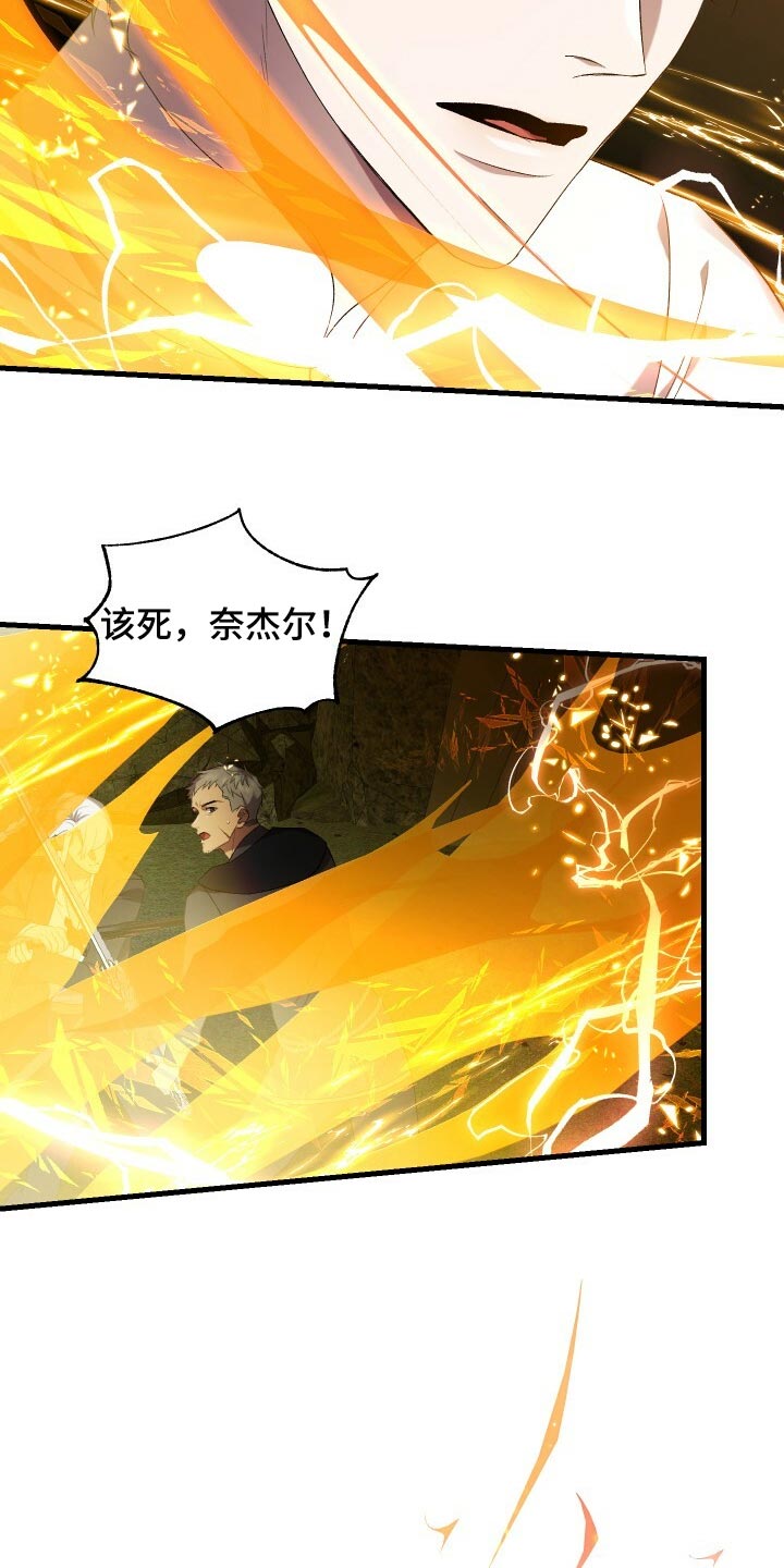循环世界怎么下载漫画,第70章：真正的疯狂1图