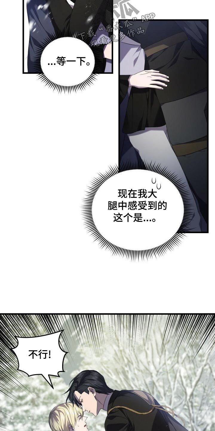 循环世界怎么下载漫画,第108章：奖励1图