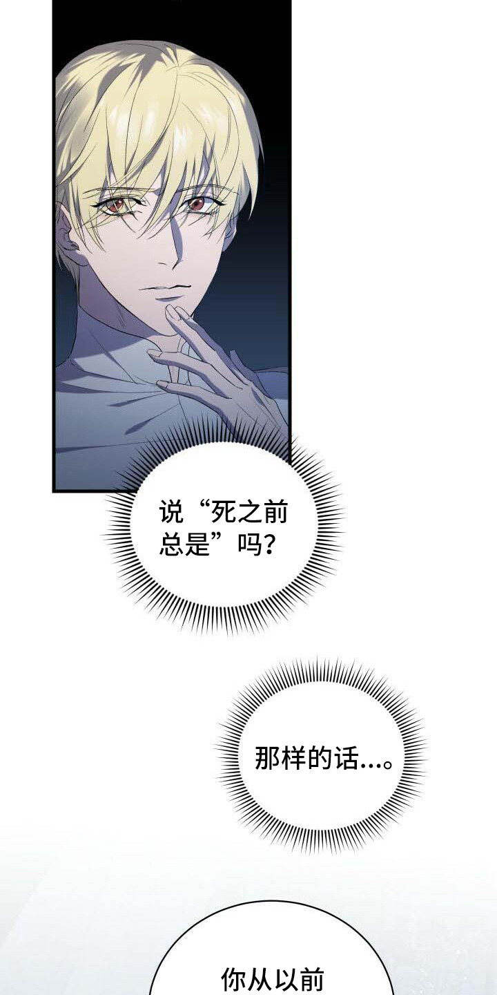 循环世界怎么下载漫画,第10章：循环的世界2图