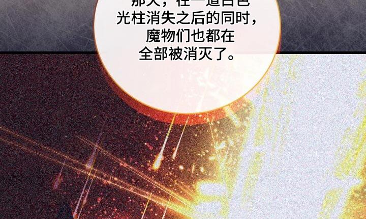 循环实验课表怎么填漫画,第113章：抓捕2图