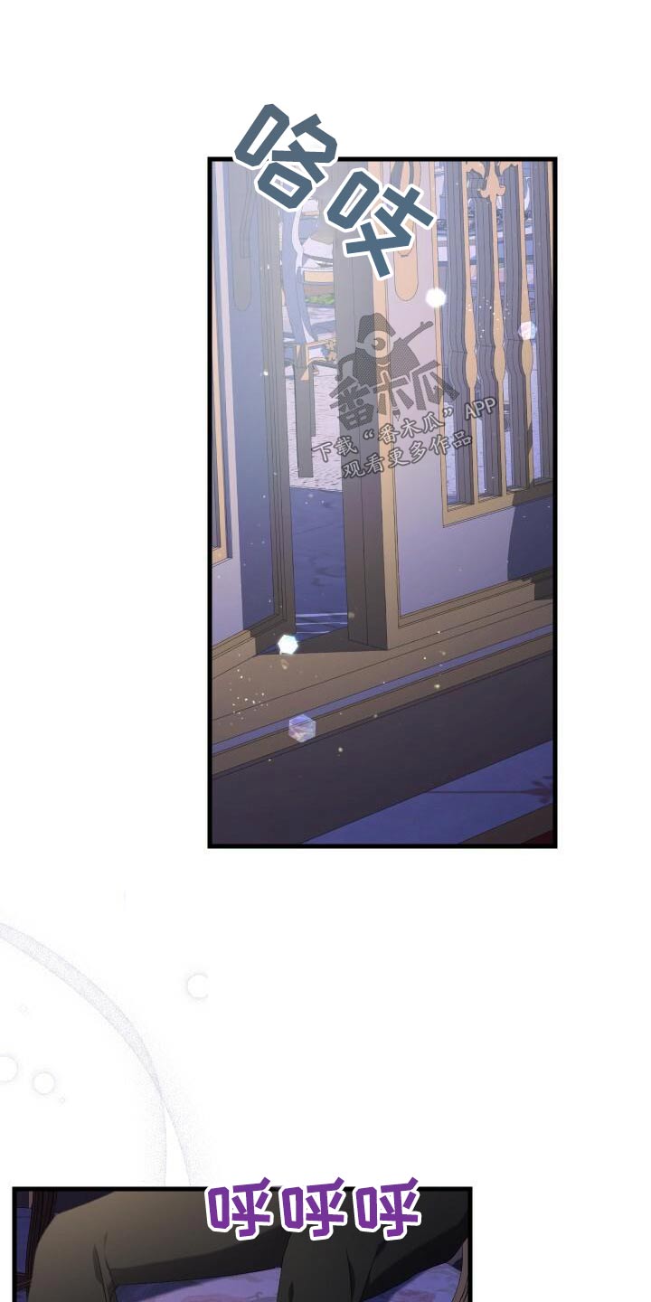 循环实验课表怎么排漫画,第95章：虚假的世界1图