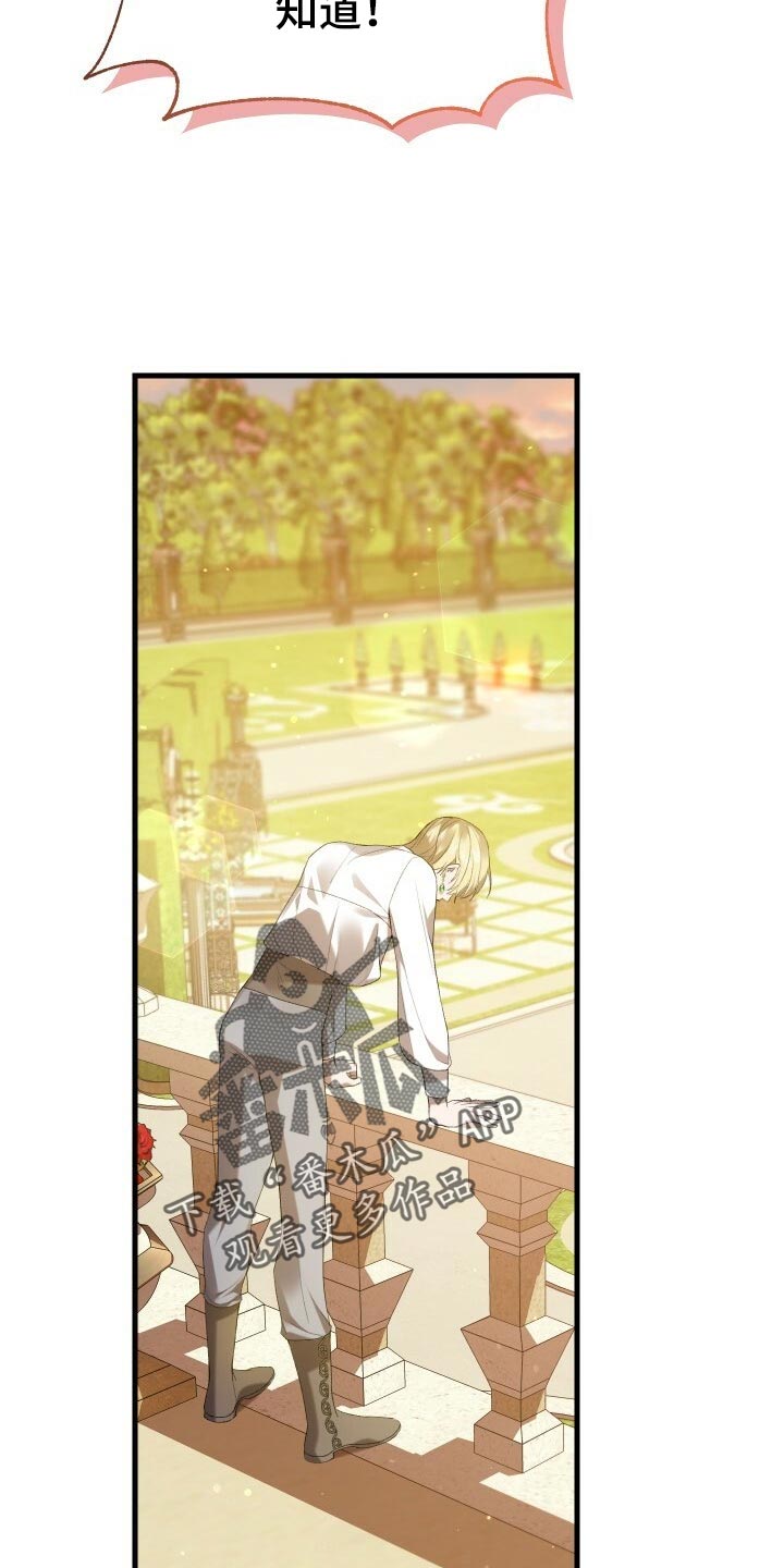 循环世界怎么下载漫画,第45章：逃离1图