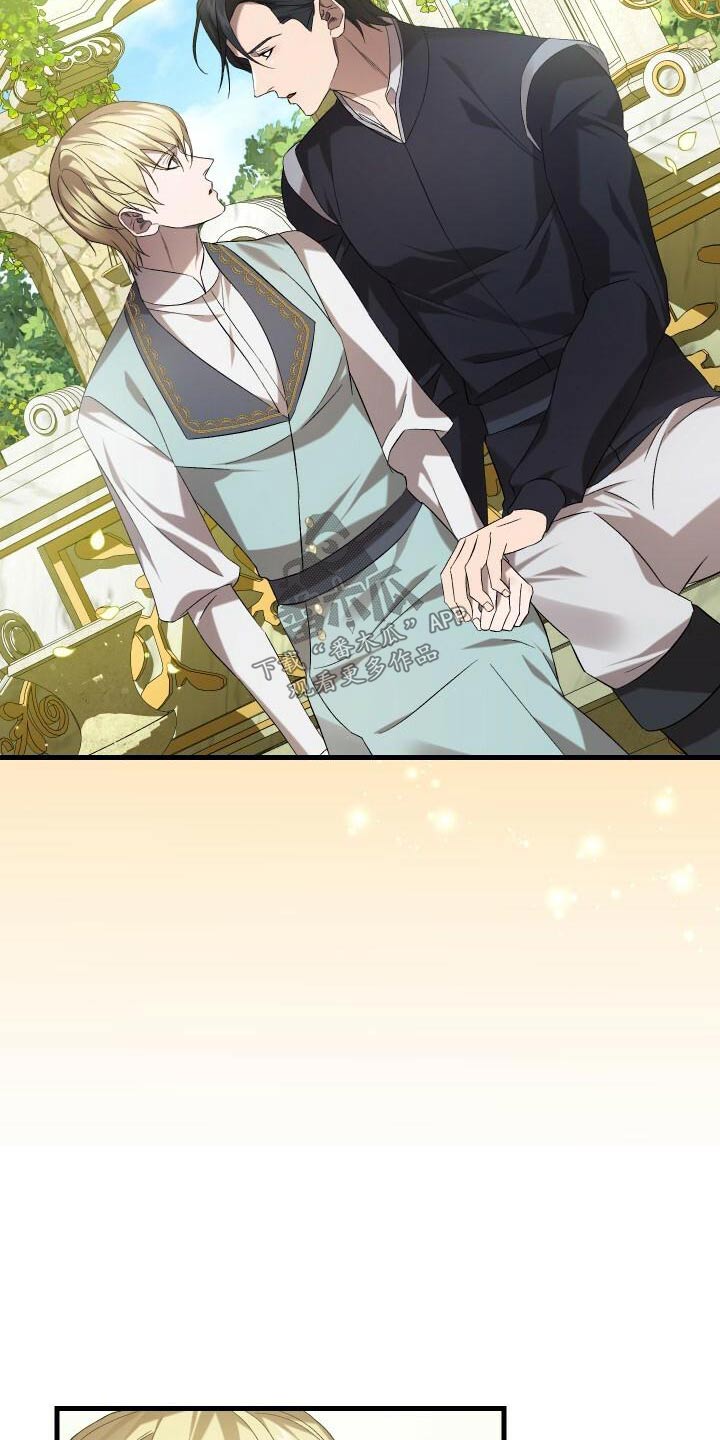 循环世界怎么下载漫画,第102章：痕迹1图