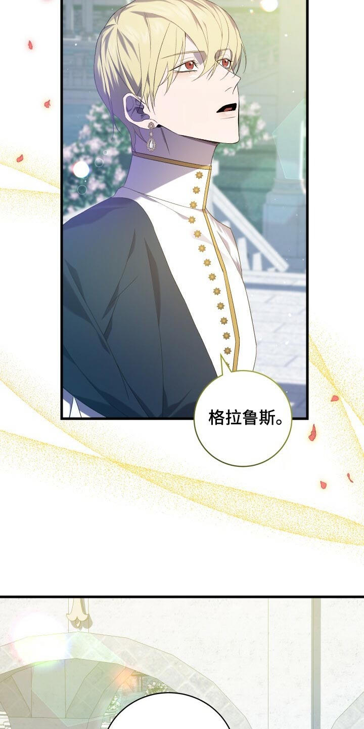 循环世界怎么下载漫画,第67章：最后一次轮回1图