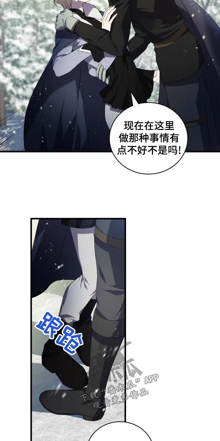 循环世界怎么下载漫画,第108章：奖励2图