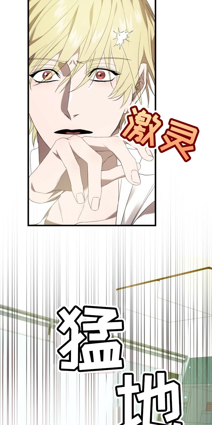 循环实验课表怎么填漫画,第75章：因为你才弄丢的1图