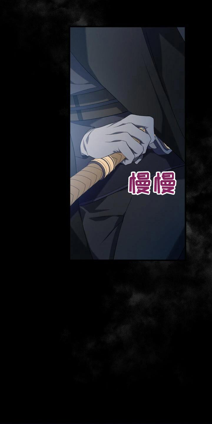 循环世界怎么下载漫画,第86章：完成度2图