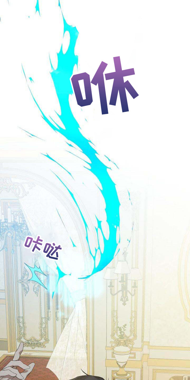 循环实验课表怎么排漫画,第19章：无法移开2图