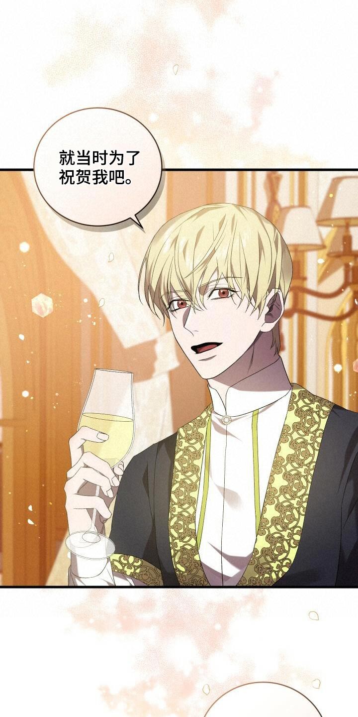 循环世界怎么下载漫画,第81章：另一个结局2图