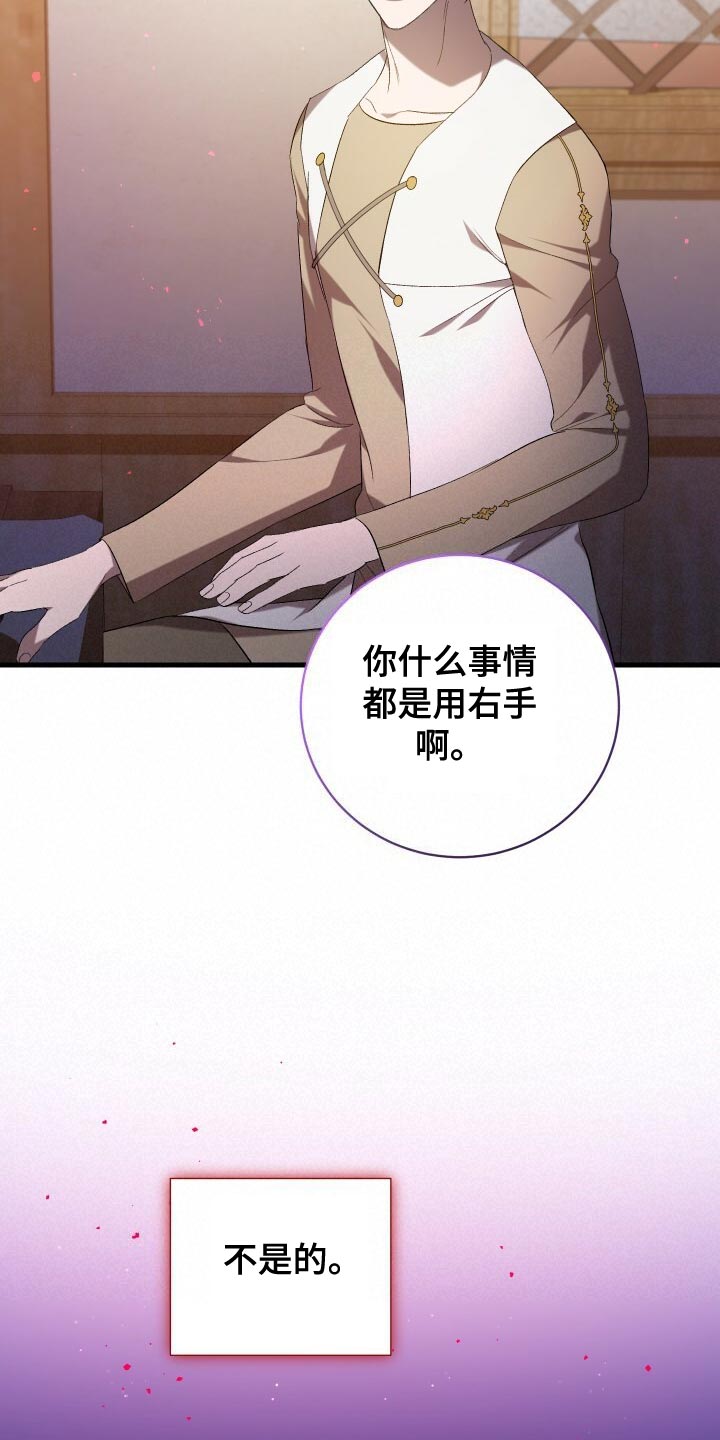 循环世界怎么下载漫画,第57章：试探2图