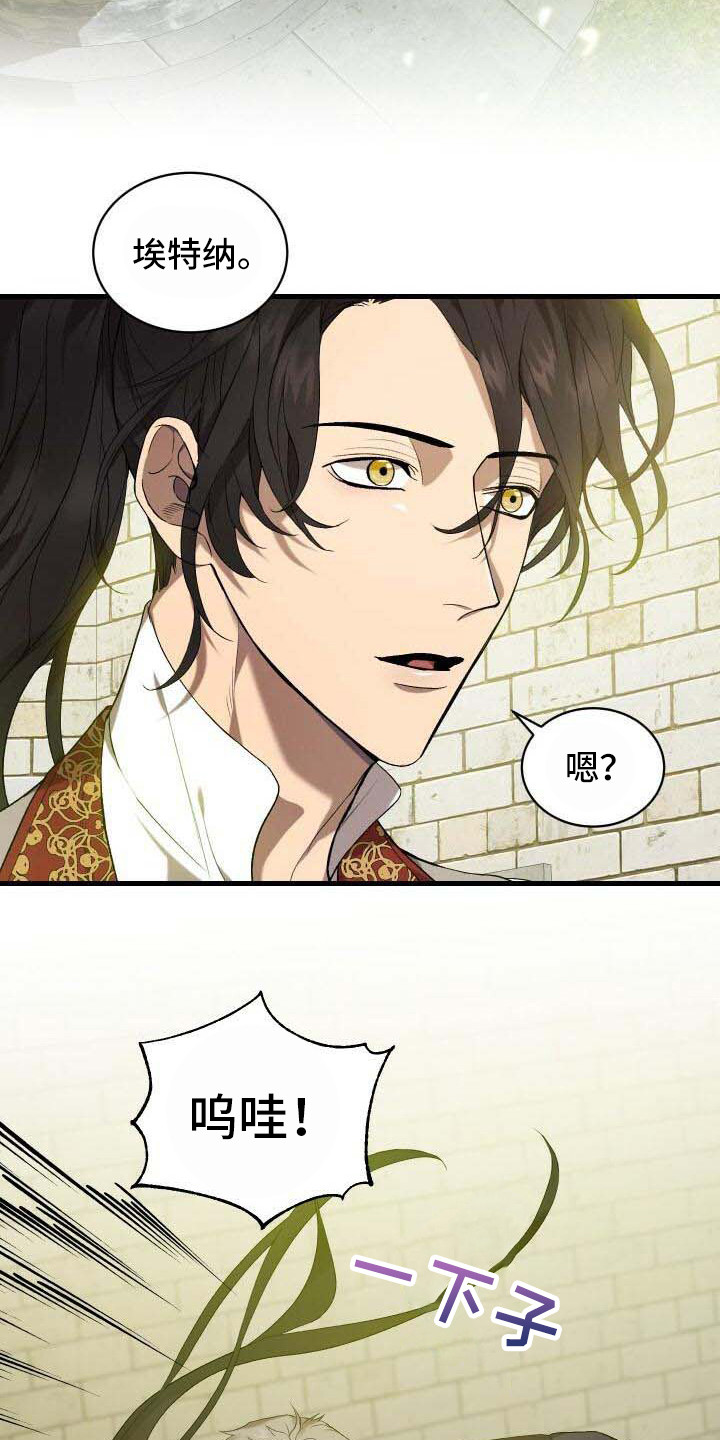 循环世界怎么下载漫画,第33章：柔弱1图