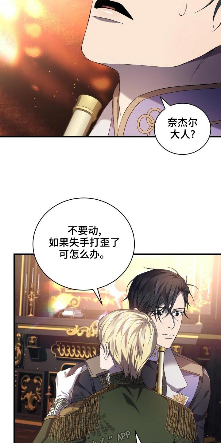 循环英雄漫画,第89章：击杀1图