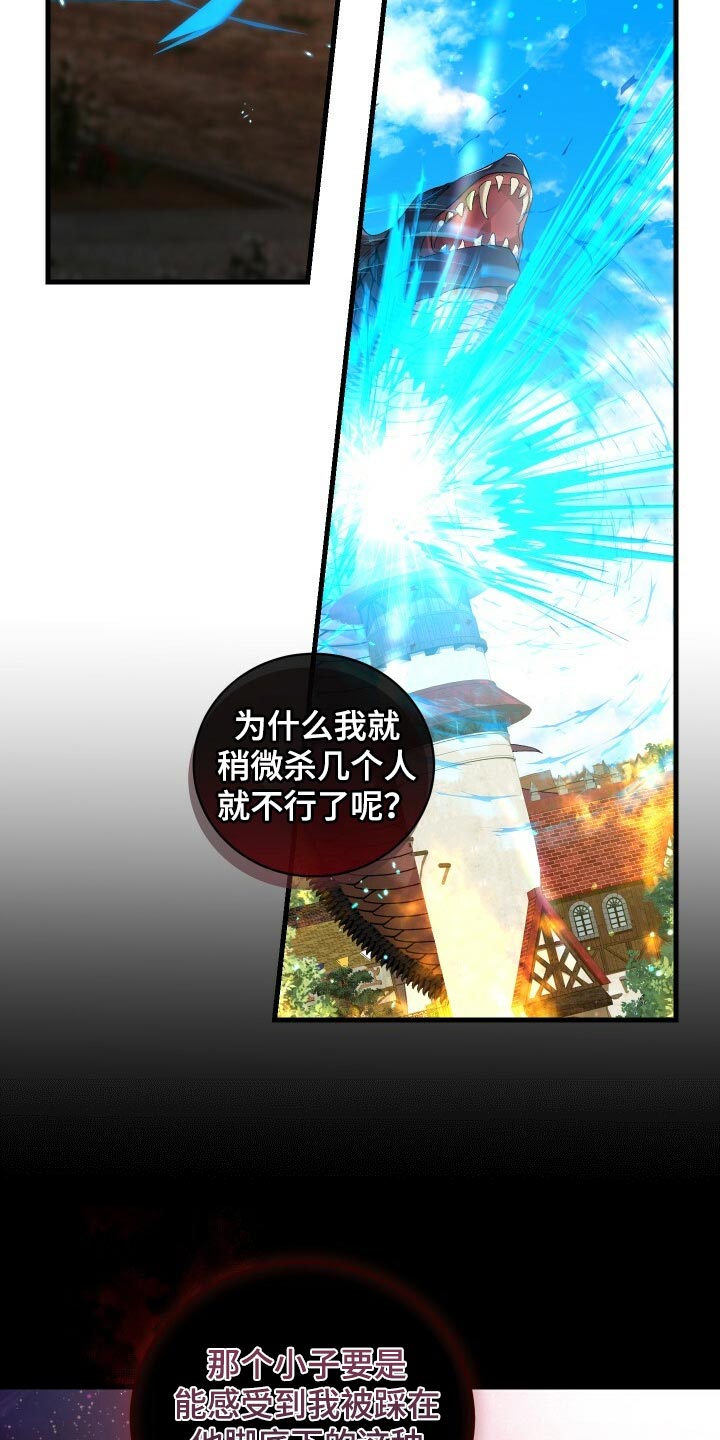 循环实验课表怎么排漫画,第70章：真正的疯狂2图