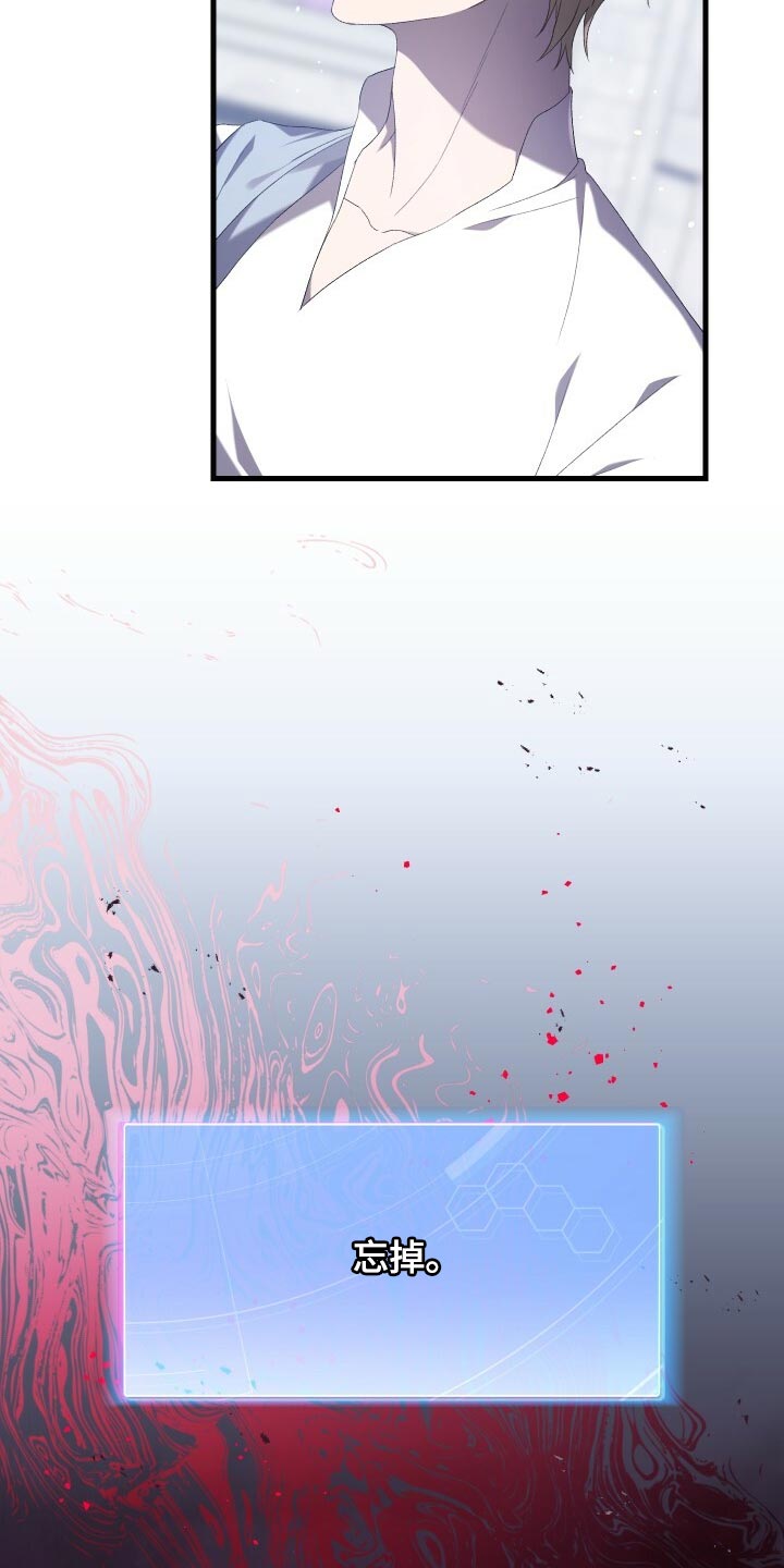 循环世界怎么下载漫画,第77章：最后的记忆1图