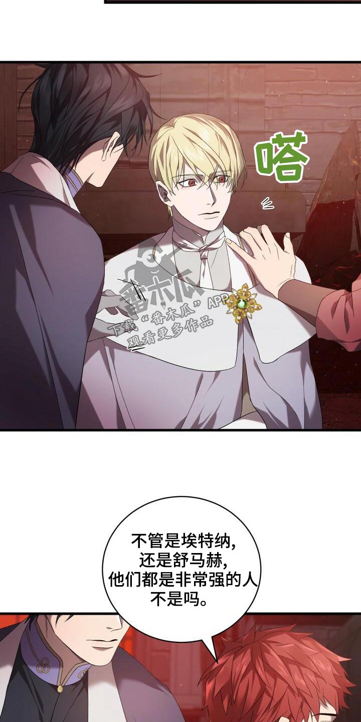 循环实验课表怎么填漫画,第84章：我的哥哥2图