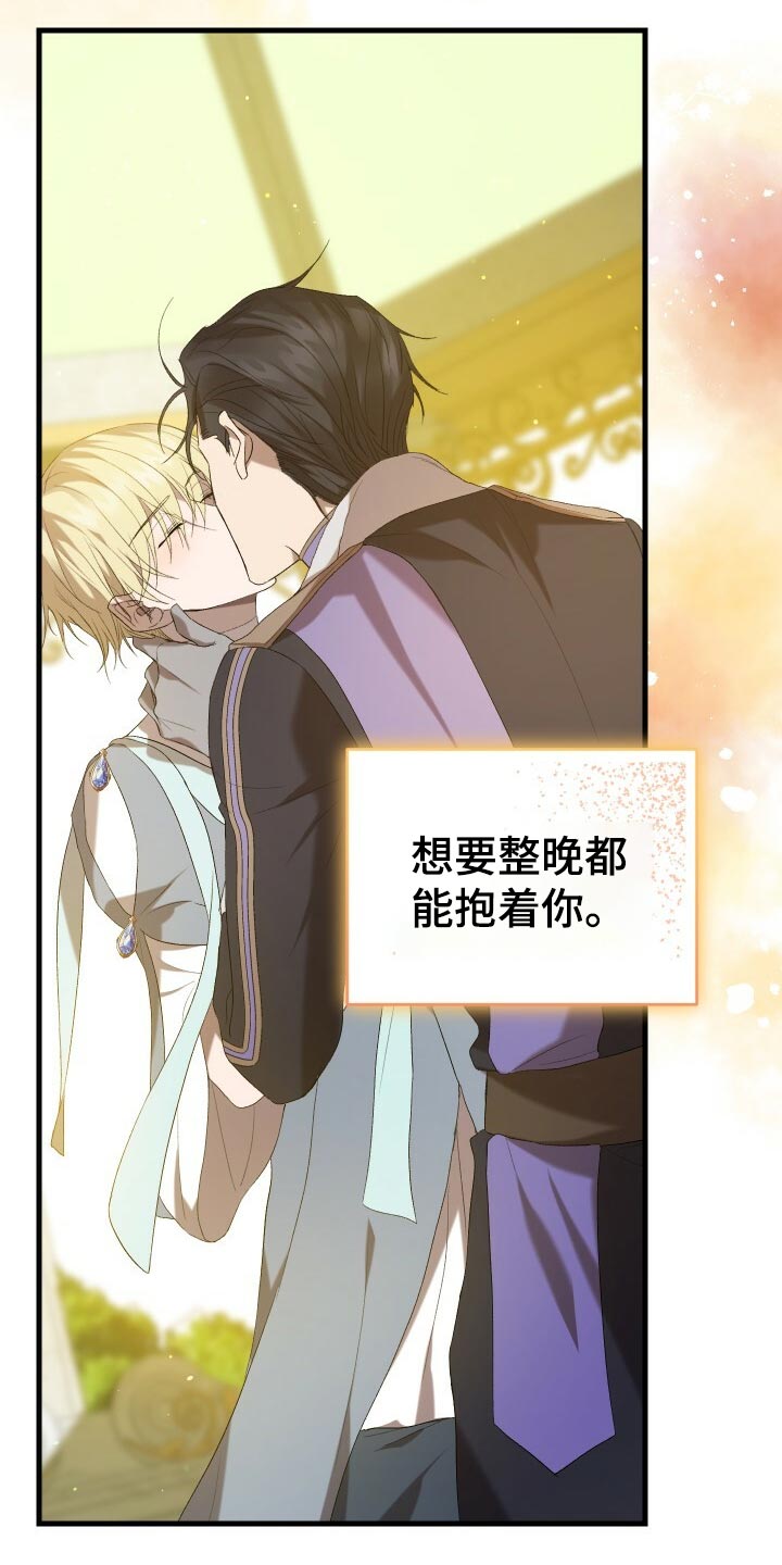 循环实验课表怎么排漫画,第48章：思念2图