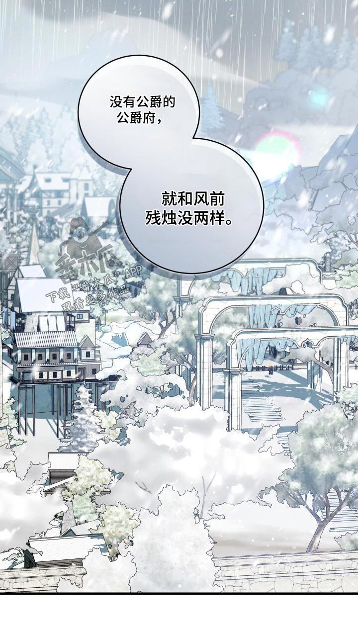 循环世界怎么下载漫画,第115章：电话1图