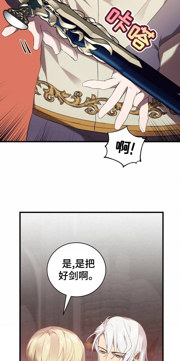 循环视频播放器漫画,第56章：秘密基地1图