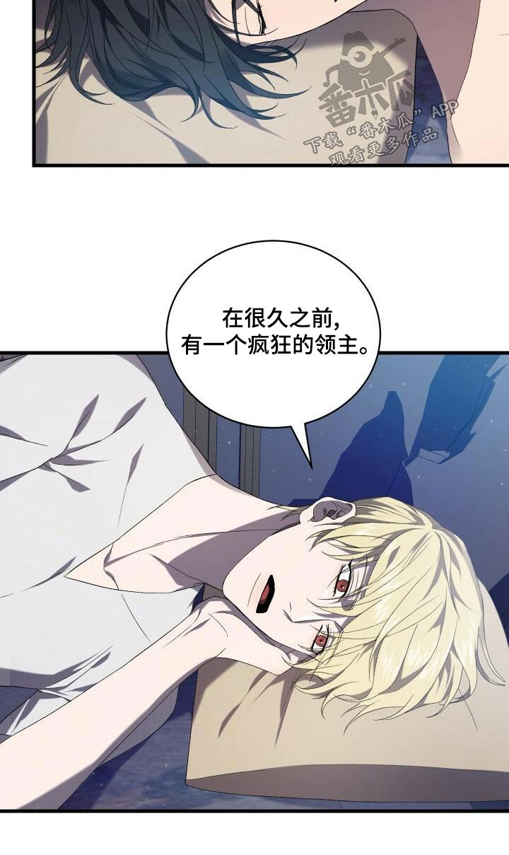 循环世界怎么下载漫画,第94章：幻想1图