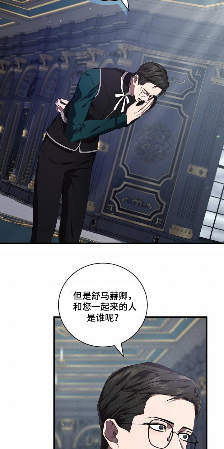 循环实验课表怎么排漫画,第113章：抓捕2图