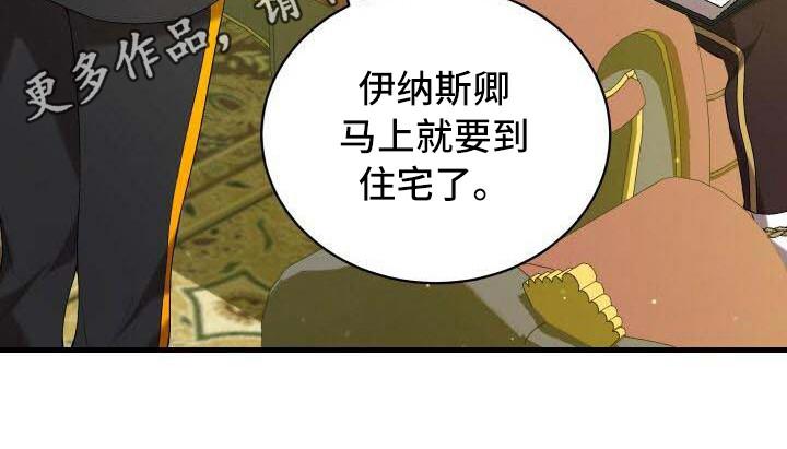 循环世界怎么下载漫画,第40章：能力值2图