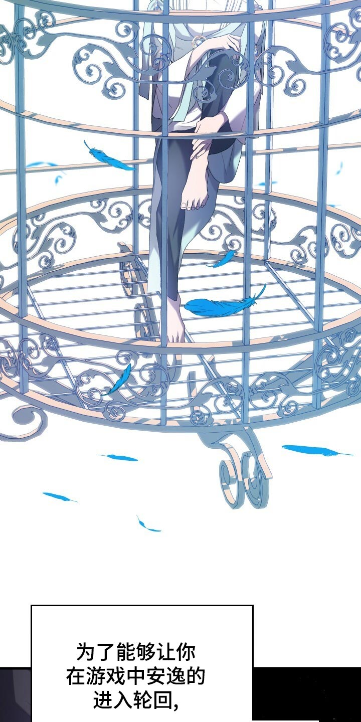 循环实验课表怎么排漫画,第48章：思念1图