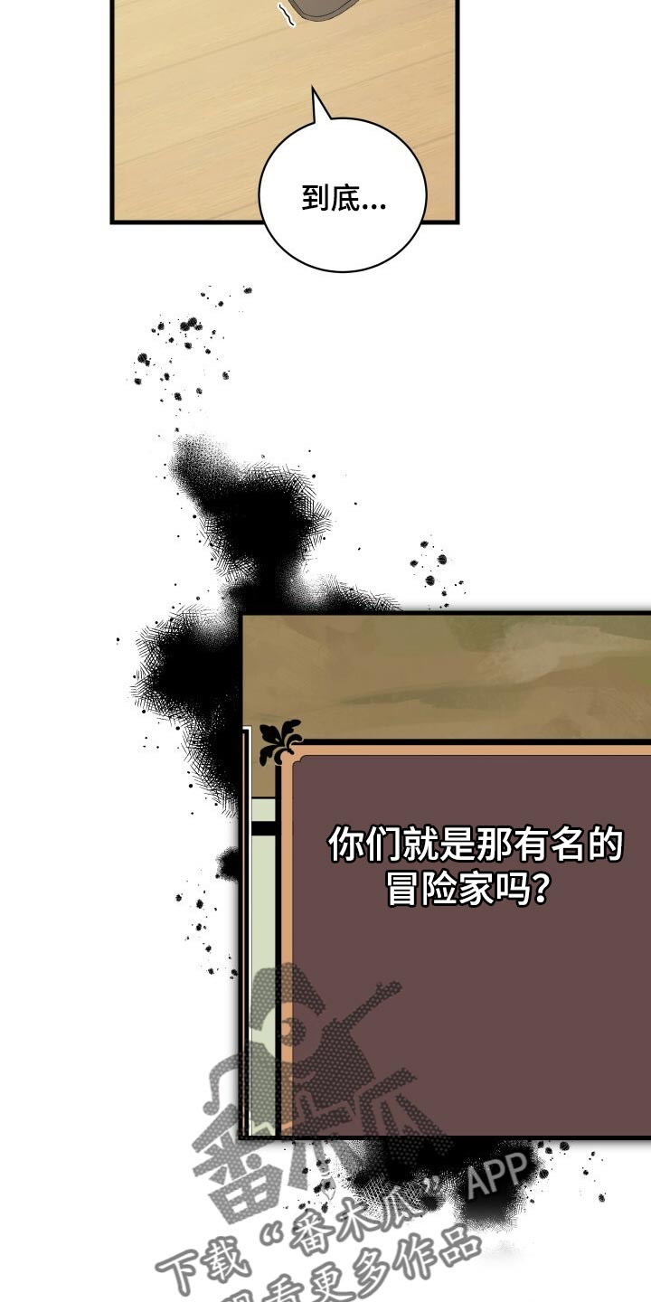 循环实验课表怎么填漫画,第75章：因为你才弄丢的1图