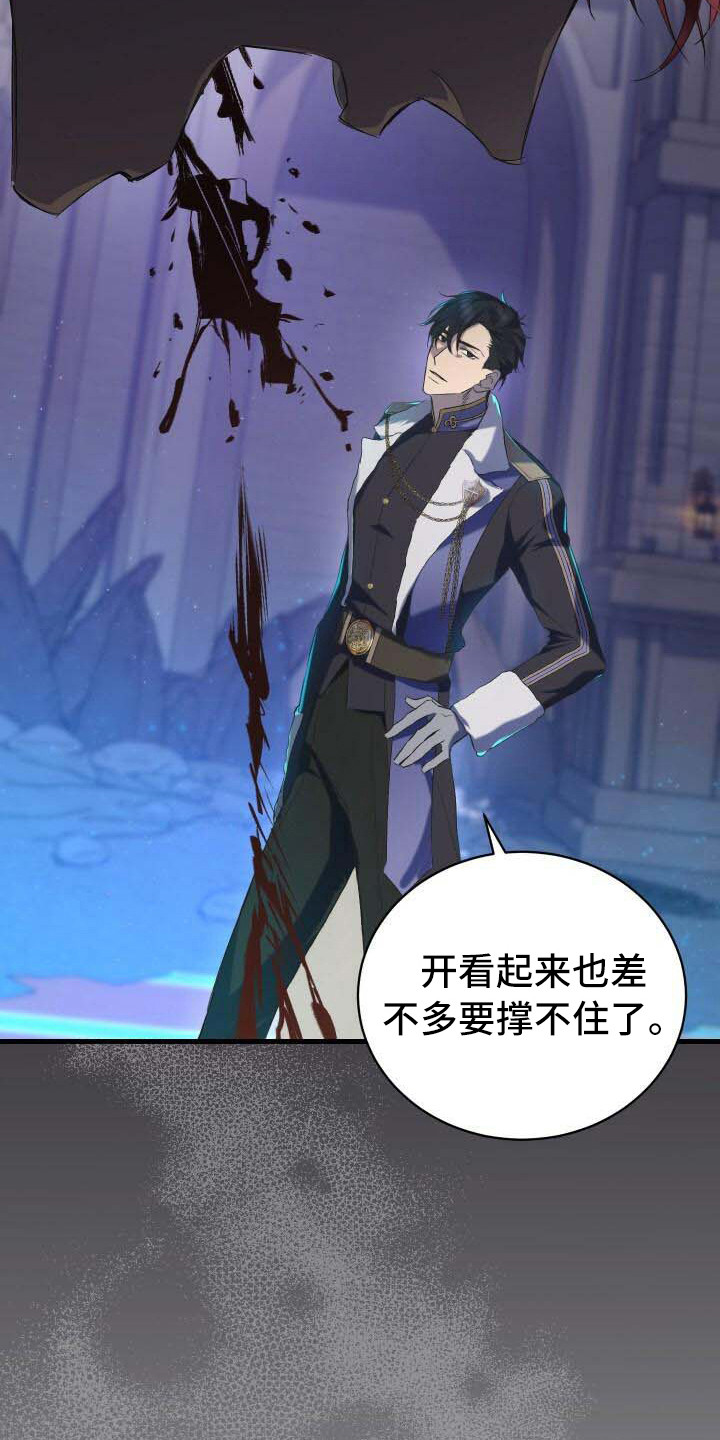 循环世界怎么下载漫画,第3章：背叛1图