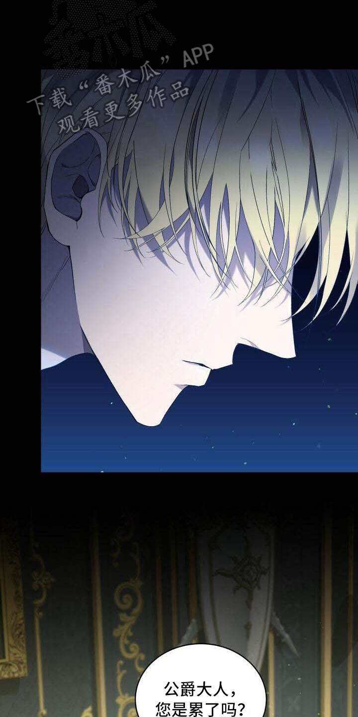 循环世界怎么下载漫画,第38章：信息窗2图
